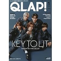 QLAP!(クラップ) 2025年 07 月号 【表紙：なにわ男子】 [雑誌] | QLAP